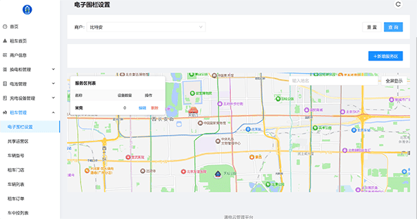 电子围栏设置