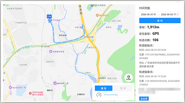 电池轨迹跟踪
